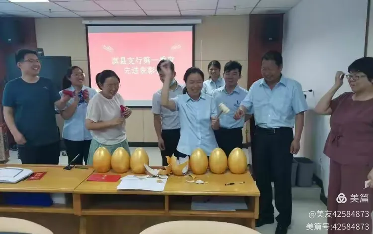 淇县支行召开2020年首季综合金融服务活动表彰会